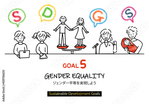 SDGsゴール5のためのメッセージ付きイラスト素材(指定色スウォッチ付)