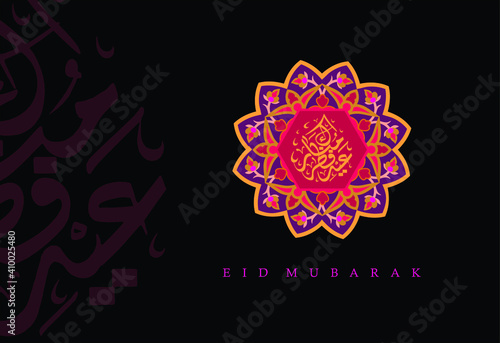Exclusive Eid Islamic motif designs and Arabic calligraphy
