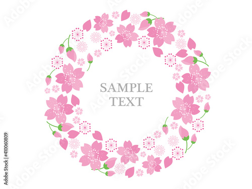 春の桜　アーチ