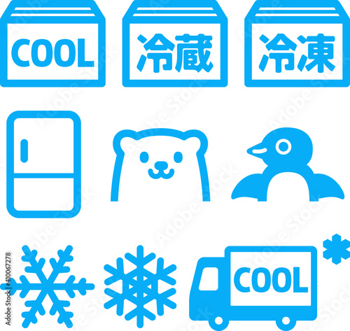 クール便のアイコンセット