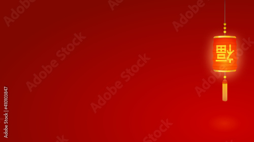 Red background with an cylindrical chinese new year lantern