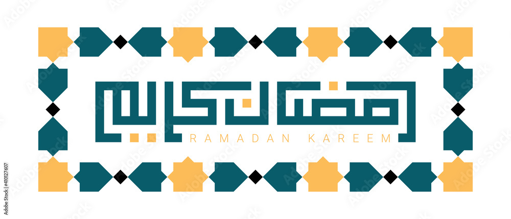 Modern square kufic calligraphy Ramadan Kareem isolated on white background. Ramadan Kareem means Blessed Ramadan. Vector illustration