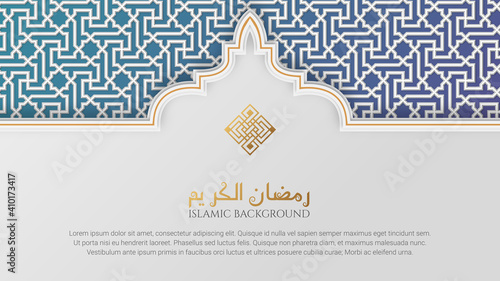 Ramadan Kareem Arabic Islamic Elegant White and golden Luxury Ornament Background with Arabic Pattern and Decorative Ornament Arch Frame