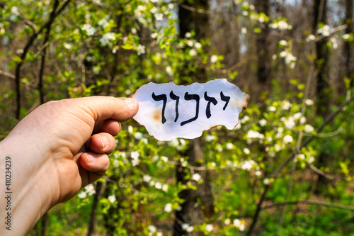 Hebrew inscription yizkor, remember in hebrew and the name of a prayer in memory of deceased beloveds. Holocaust Remembrance Day