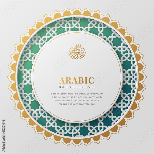 White Luxury Arabic Islamic Background with Islamic Pattern and Decorative Ornament Border Frame