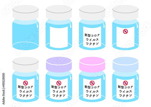 コロナ ウイルスのワクチンイメージ