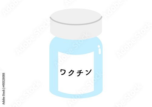 ワクチン　　　