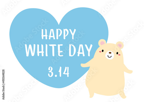 ホワイトデー ハート 白クマ イラスト04