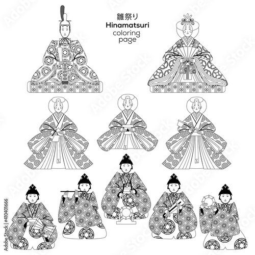 Japanese Hinamatsuri festival (Doll’s Day or Girls’ Day). Set of ornamental dolls. Coloring page.