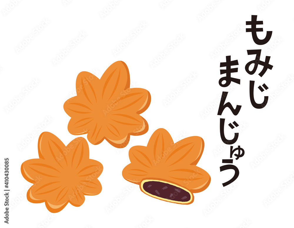 もみじまんじゅうのベクターイラスト 和菓子 Stock Vector Adobe Stock