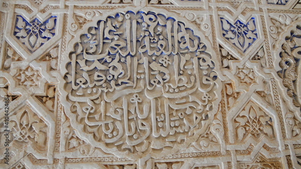 Wanddekoration in der Alhambra, Granada, Andalusien