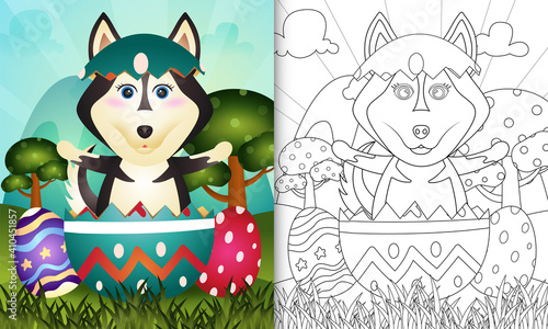 coloring book for kids themed happy easter day with character illustration of a cute husky dog in the egg