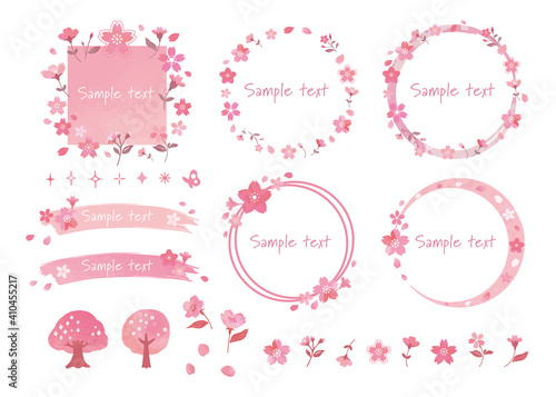 桜のフレーム素材セット