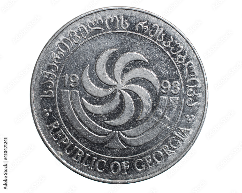 twenty Georgian tetri coin isolated on white background twenty Georgian tetri coin isolated on white background