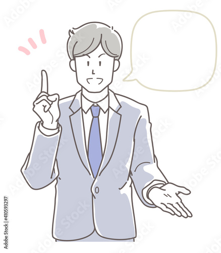 説明をするスーツを着た男性のイラスト
