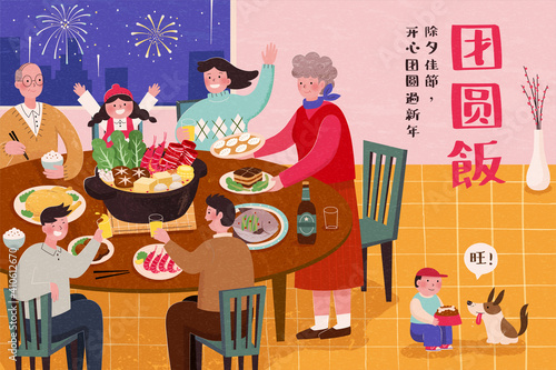 CNY reunion dinner background