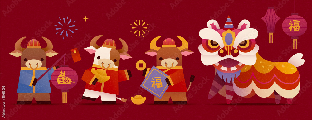 2021 Chinese lion dance element set 2021 Chinese lion dance element set