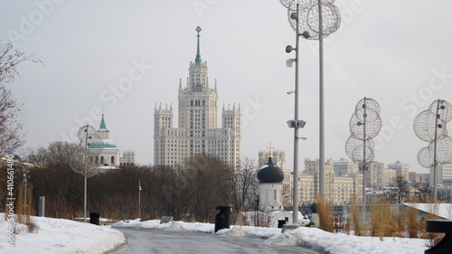 city state university