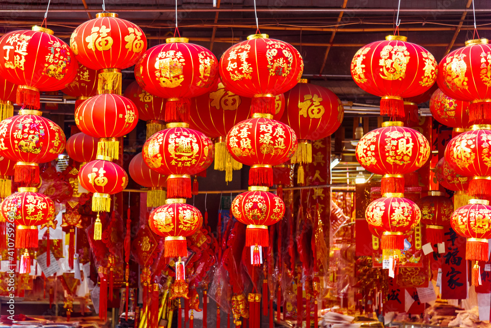 chinese new year lantern, chinese stytle decoration for spring festival sold in shop