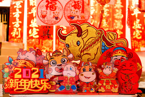 Year of the Ox cartoon figurine ornaments, Spring Festival decorations, 2021