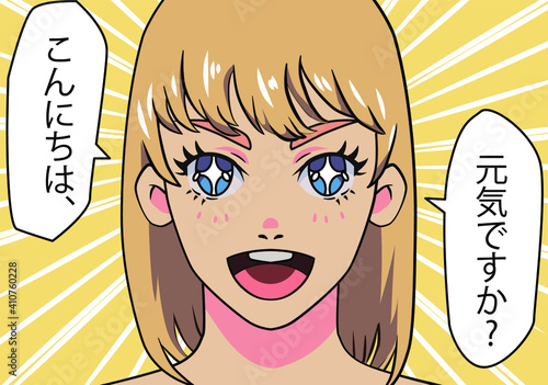 Anime girl. Page of the manga comics book with smiling cheerful cartoon charachter. Japanese text translates as "Hi, how are you?".
