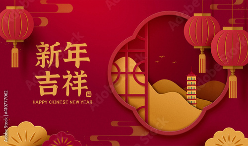 Chinese new year background