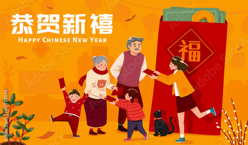CNY family reunion banner template