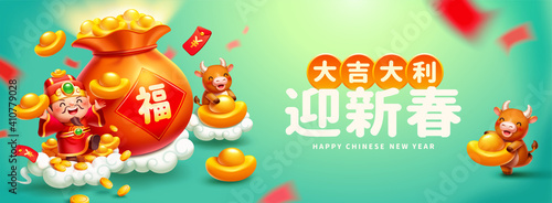 Photography 2021 CNY business banner