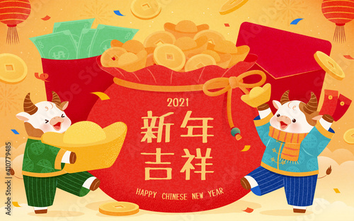 2021 CNY poster with cute ox