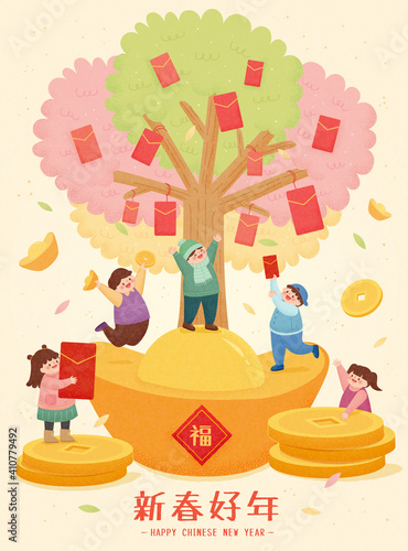 2021 CNY red envelope poster