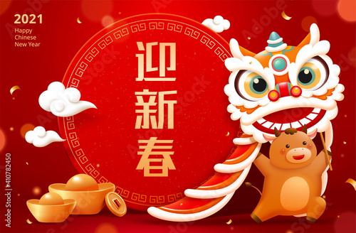 2021 CNY lion dance background