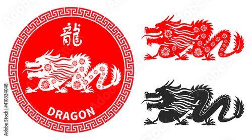 Dragon, Chinese zodiac symbol. Set consists of Dragons in different variations. Silhouette, painted in chinese style with floral ornament, black silhouette in graphic style. Vector illustration.