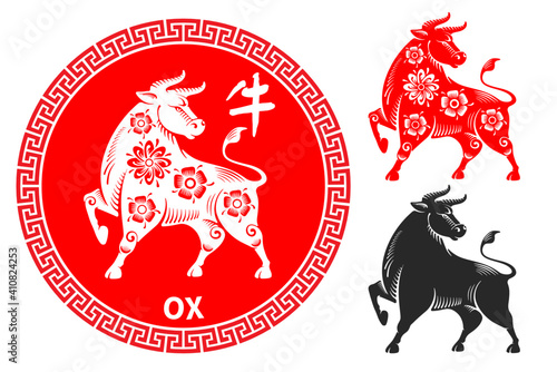 Ox, Chinese zodiac symbol. Set consists of bulls in different variations. Silhouette, painted in chinese style with floral ornament, black silhouette in graphic style. Vector illustration.