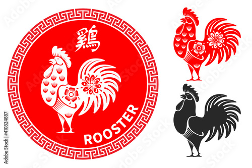 Rooster, Chinese zodiac symbol. Set consists of cocks in different variations. Silhouette, painted in chinese style with floral ornament, black silhouette in graphic style. Vector illustration.