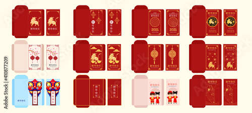 Chinese envelope . year of the ox 2021, Lunar day. Ang Bao envelope.the chinese language.