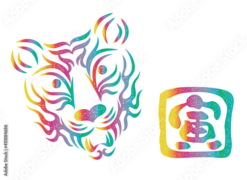 虎の顔のデザイン 日本の伝統芸能 歌舞伎の舞台メイク 隈取り スタンプ風イラスト ベクター