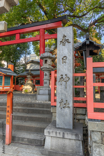 春日神社 photo