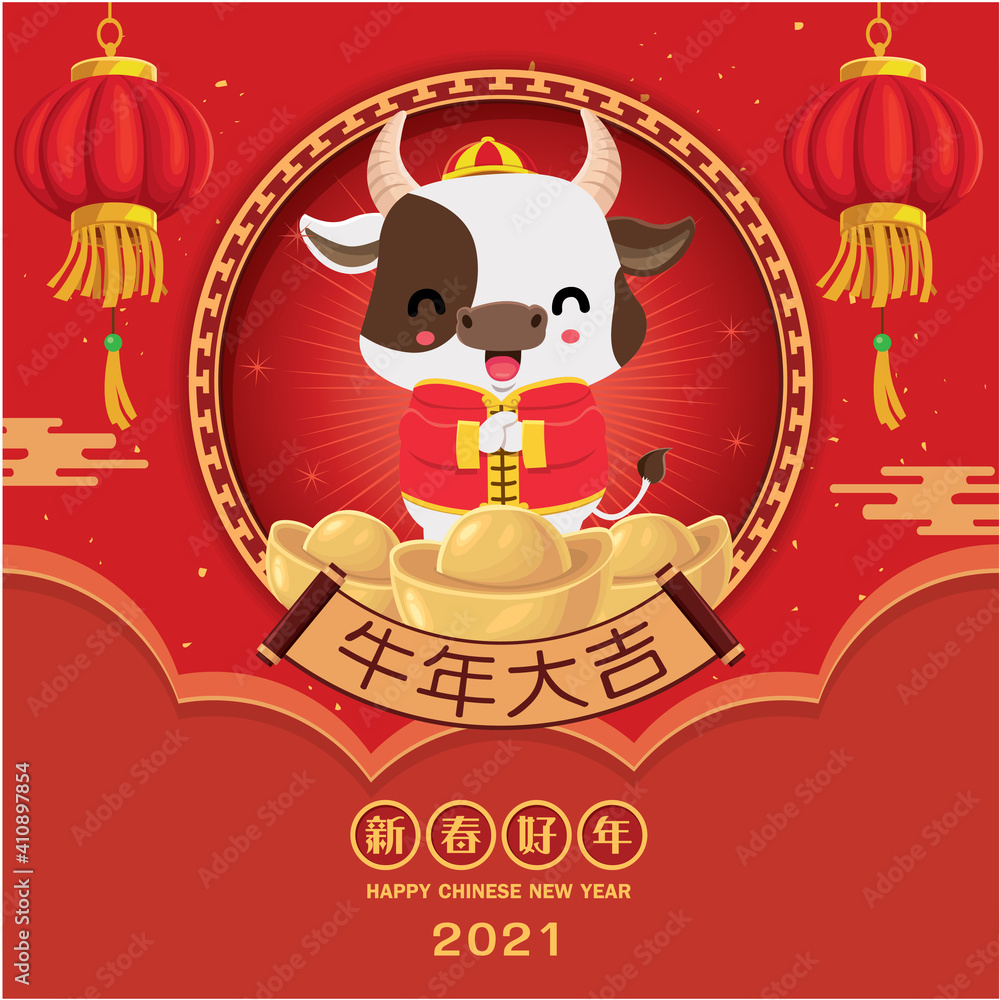 Fototapeta premium Vintage Chinese new year poster design with cow, ox, gold ingot, plum blossom. Chinese wording meanings: Happy Lunar Year, Auspicious year of the cow.