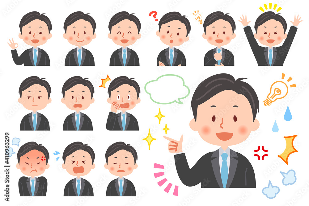 会社員の男性 表情セット 会社員の男性 表情セット