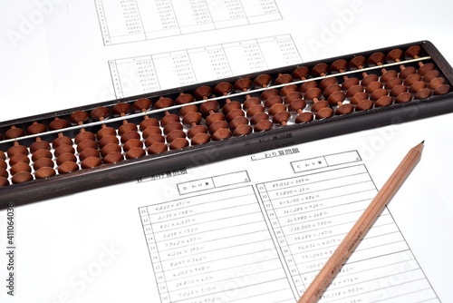 そろばん・そろばん塾
