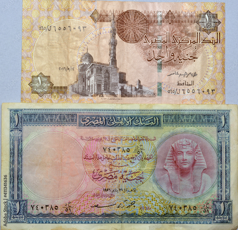 Collection Of An Egyptian One Pound Banknote 1956 And 2016 Banknotes collection-of-an-egyptian-one-pound-banknote-1956-and-2016-banknotes