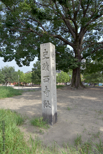 平安京西寺跡 京都市南区