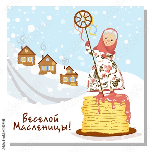 Maslenitsa or Shrovetide. characters and ornament elements on the theme of Great Russian holiday Shrovetide. Russian inscription Maslenitsa. Vector illustration for banner or greeting card