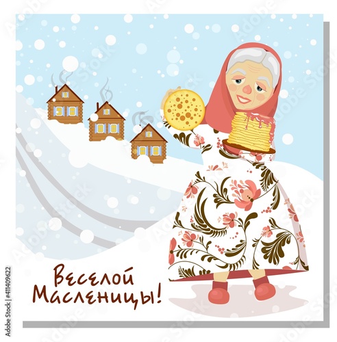 Maslenitsa or Shrovetide. characters and ornament elements on the theme of Great Russian holiday Shrovetide. Russian inscription Maslenitsa. Vector illustration for banner or greeting card
