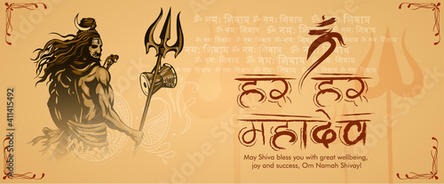 Greeting card for Hindu festival Maha Shivratri. Illustration of Lord Shiva,Indian God of Hindu for Shivratri with hindi text meaning om mahadev