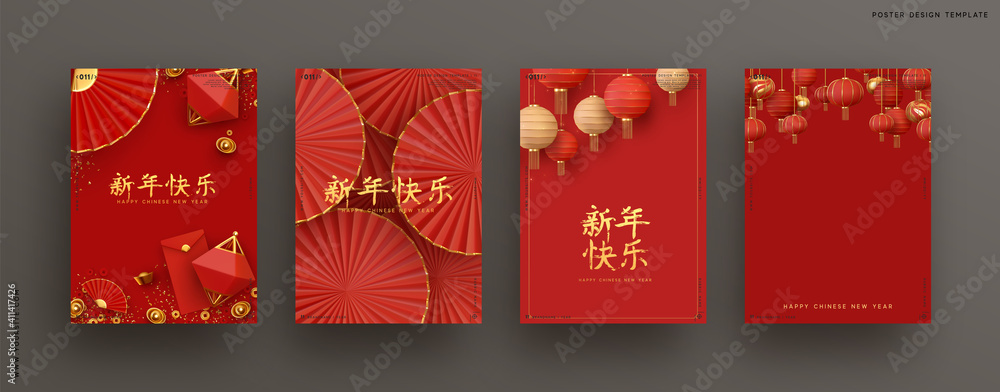 Chinese new year. Set vector backgrounds. Festive gift card templates with realistic 3d design elements. Holiday banners, web poster, flyers and brochures, greeting cards, group bright covers Chinese new year. Set vector backgrounds. Festive gift card templates with realistic 3d design elements. Holiday banners, web poster, flyers and brochures, greeting cards, group bright covers