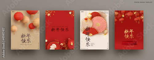 Canvas Print Chinese new year