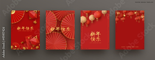 Chinese new year. Set vector backgrounds. Festive gift card templates with realistic 3d design elements. Holiday banners, web poster, flyers and brochures, greeting cards, group bright covers