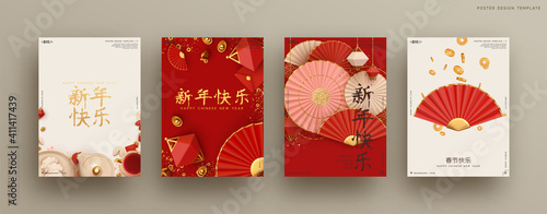 Chinese new year. Set vector backgrounds. Festive gift card templates with realistic 3d design elements. Holiday banners  web poster  flyers and brochures  greeting cards  group bright covers