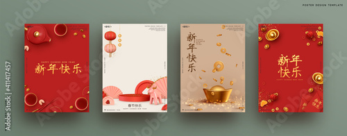 Chinese new year. Set vector backgrounds. Festive gift card templates with realistic 3d design elements. Holiday banners, web poster, flyers and brochures, greeting cards, group bright covers